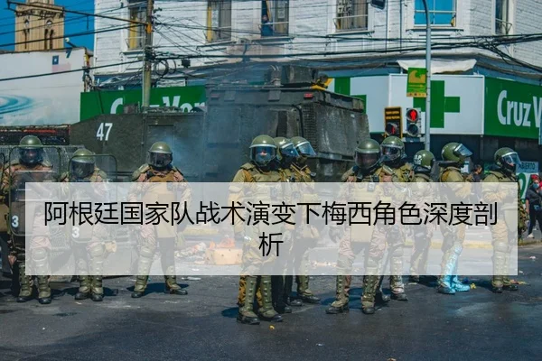 a-gen-ting-guo-jia-dui-zhan-shu-yan-bian-xia-mei-xi-jue-se-shen-du-pou-xi-2-977.jpg